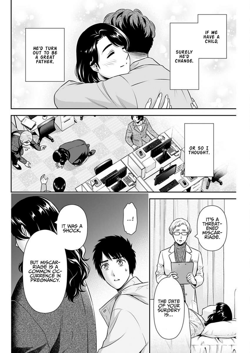 Page 6 of Chapter 45