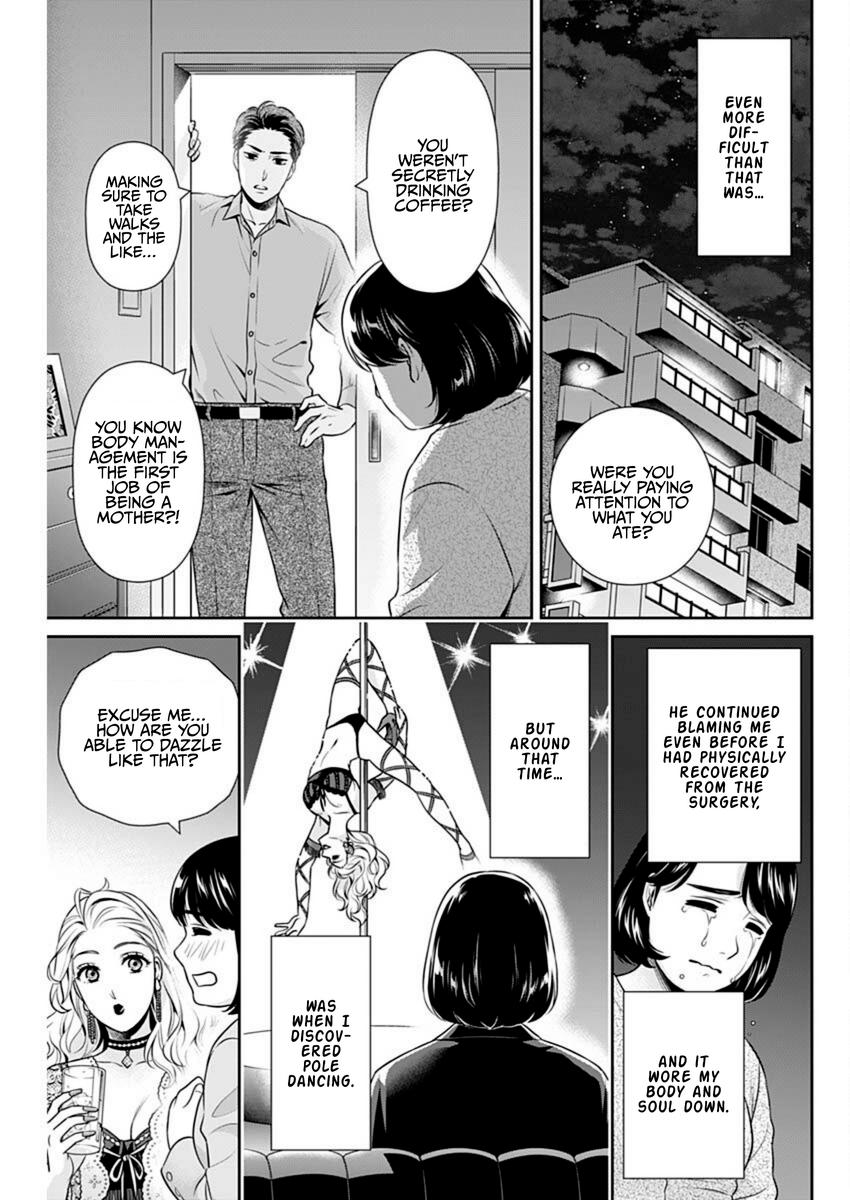 Page 7 of Chapter 45