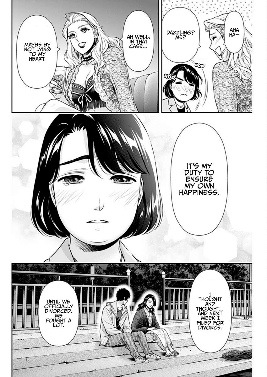 Page 8 of Chapter 45