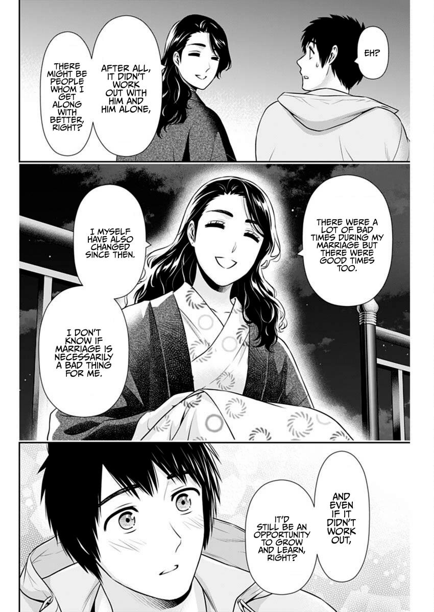 Page 10 of Chapter 45