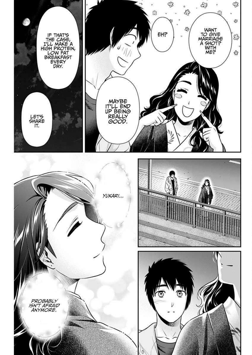 Page 11 of Chapter 45