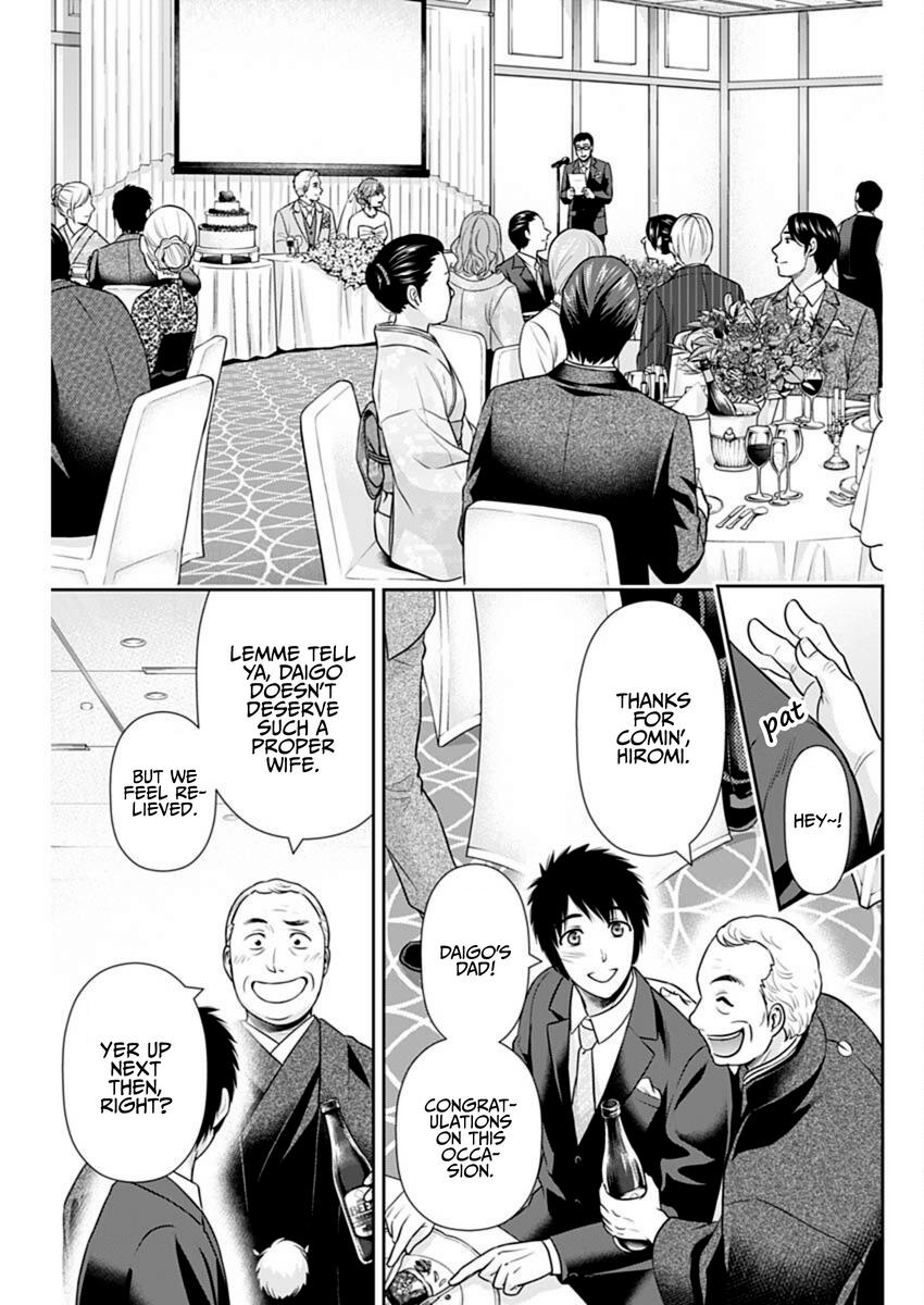 Page 13 of Chapter 45