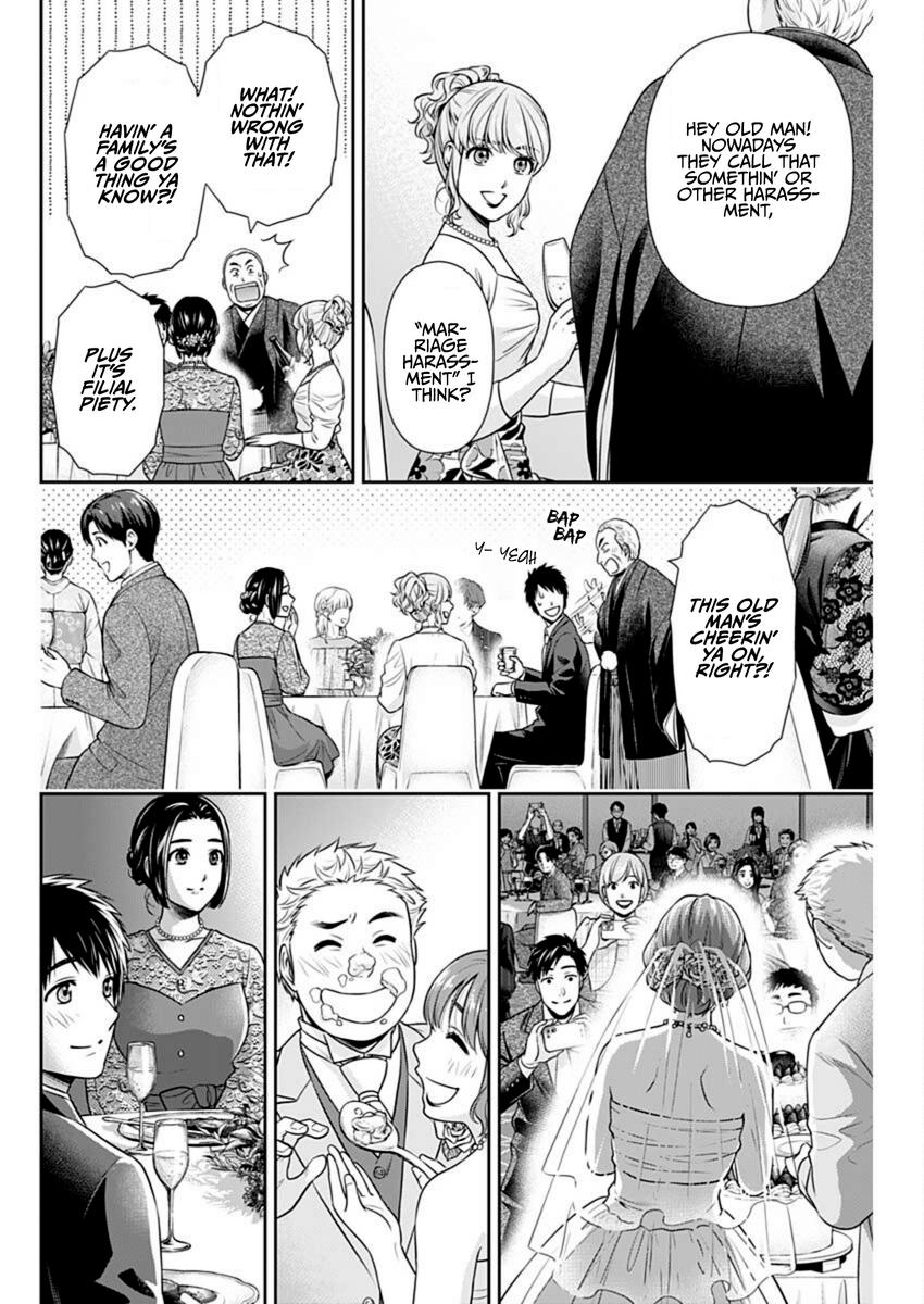 Page 14 of Chapter 45