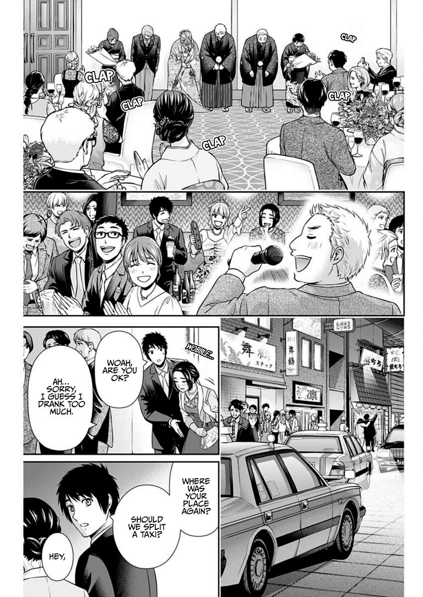 Page 15 of Chapter 45