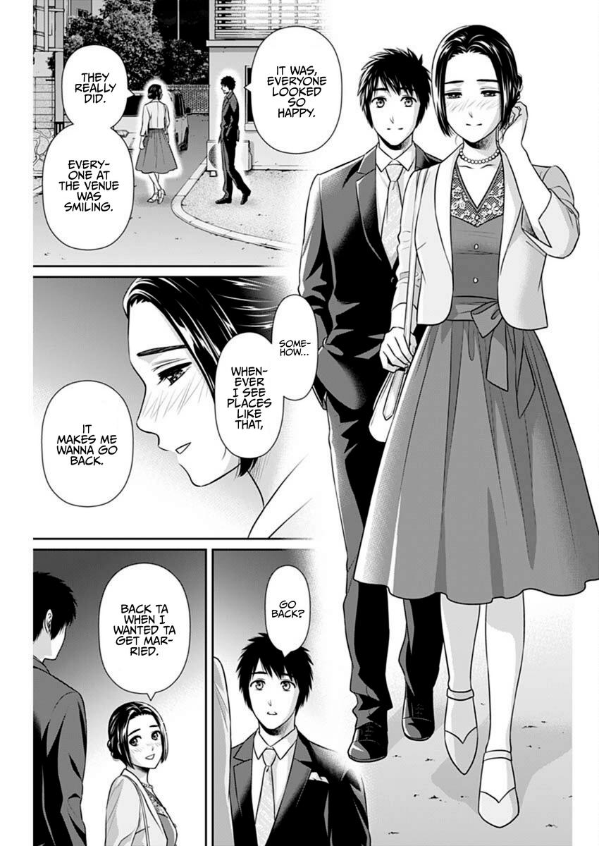 Page 17 of Chapter 45