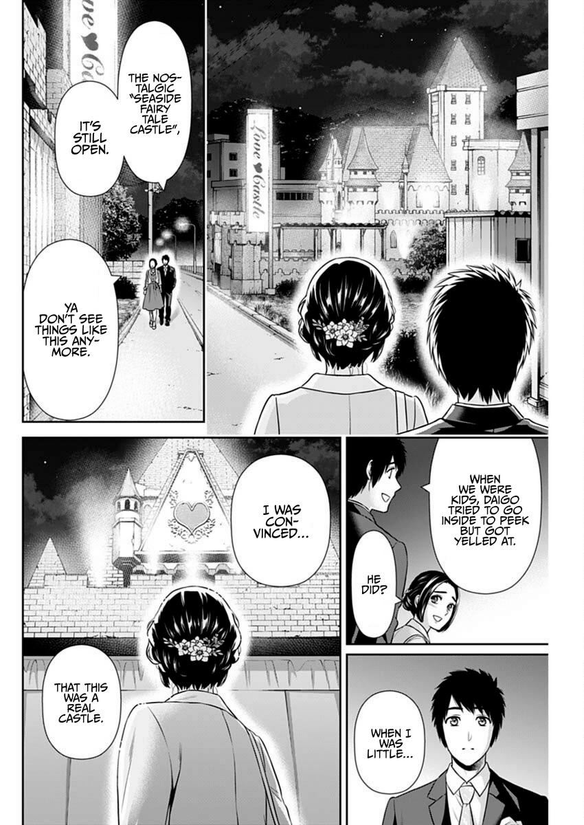 Page 20 of Chapter 45