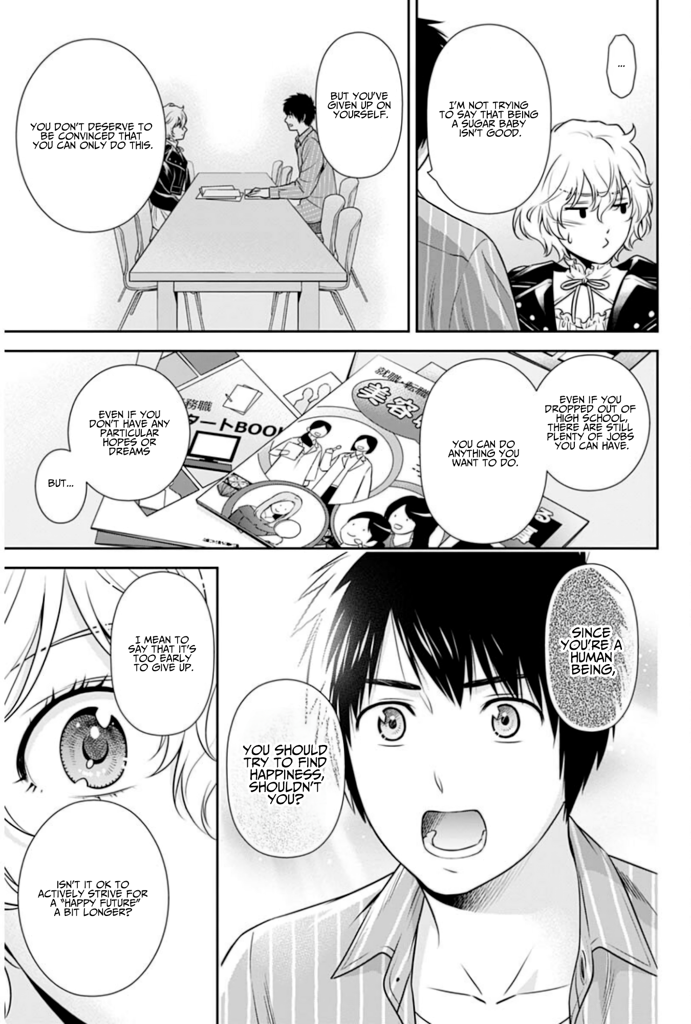 Page 5 of Chapter 5