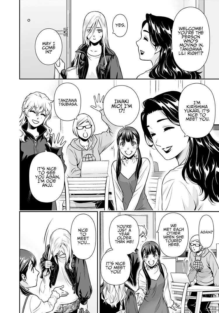 Page 5 of Chapter 7.6