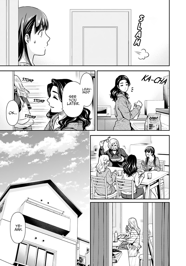 Page 8 of Chapter 7.6