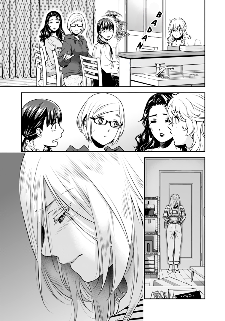 Page 16 of Chapter 7.6