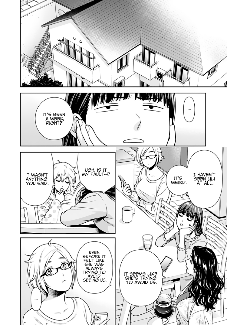 Page 17 of Chapter 7.6