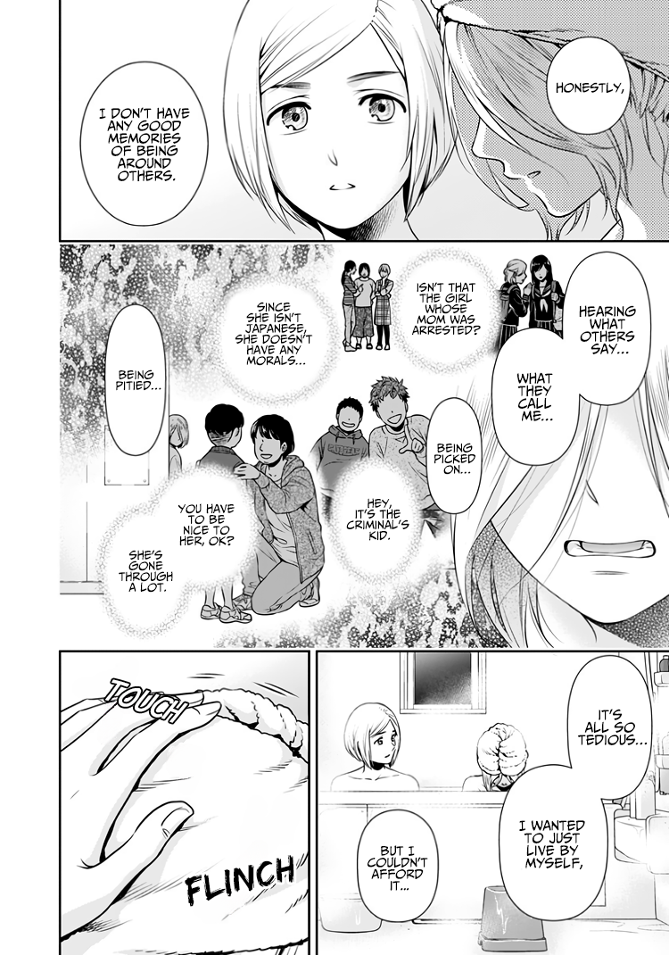 Page 23 of Chapter 7.6