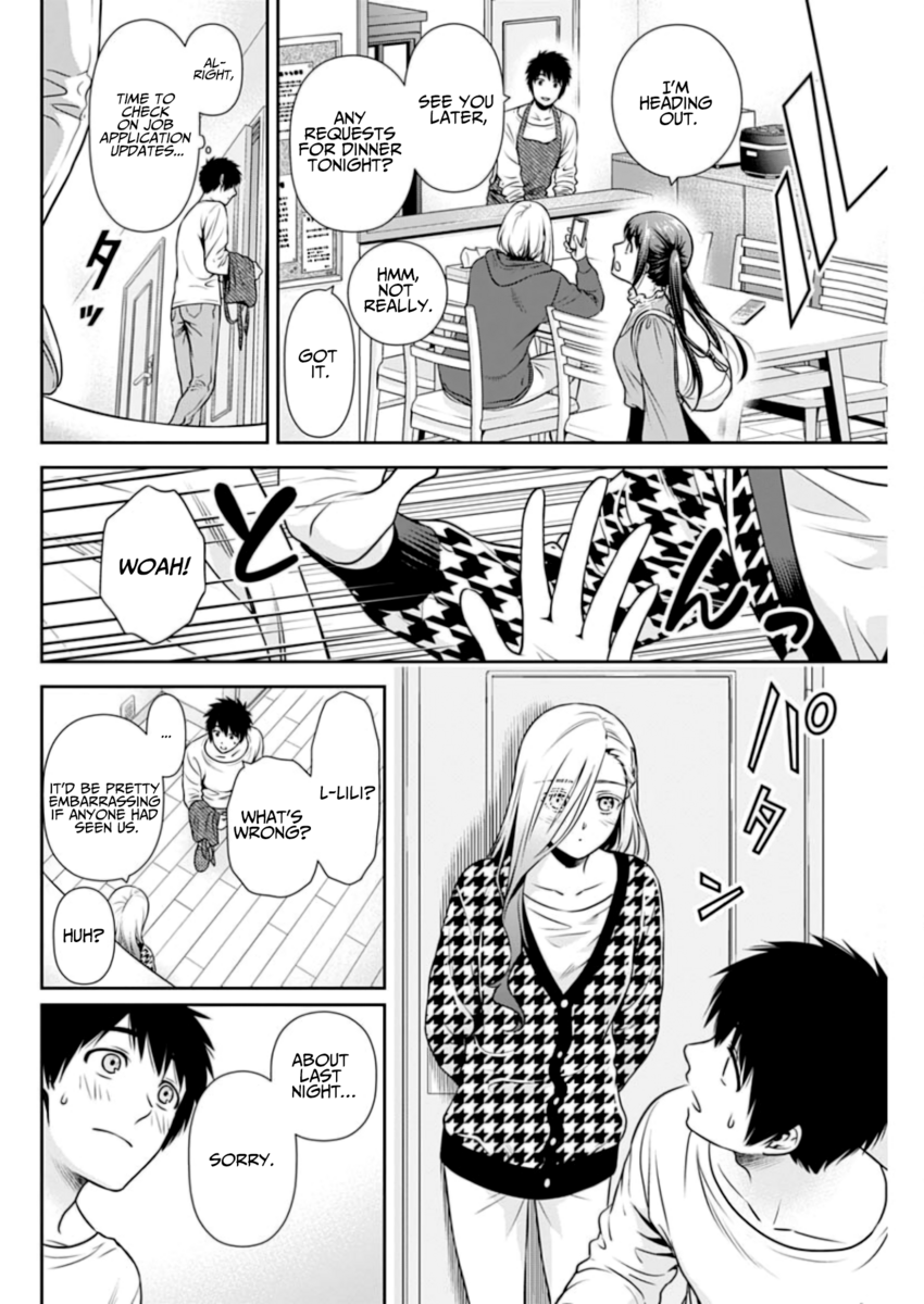 Page 17 of Chapter 8