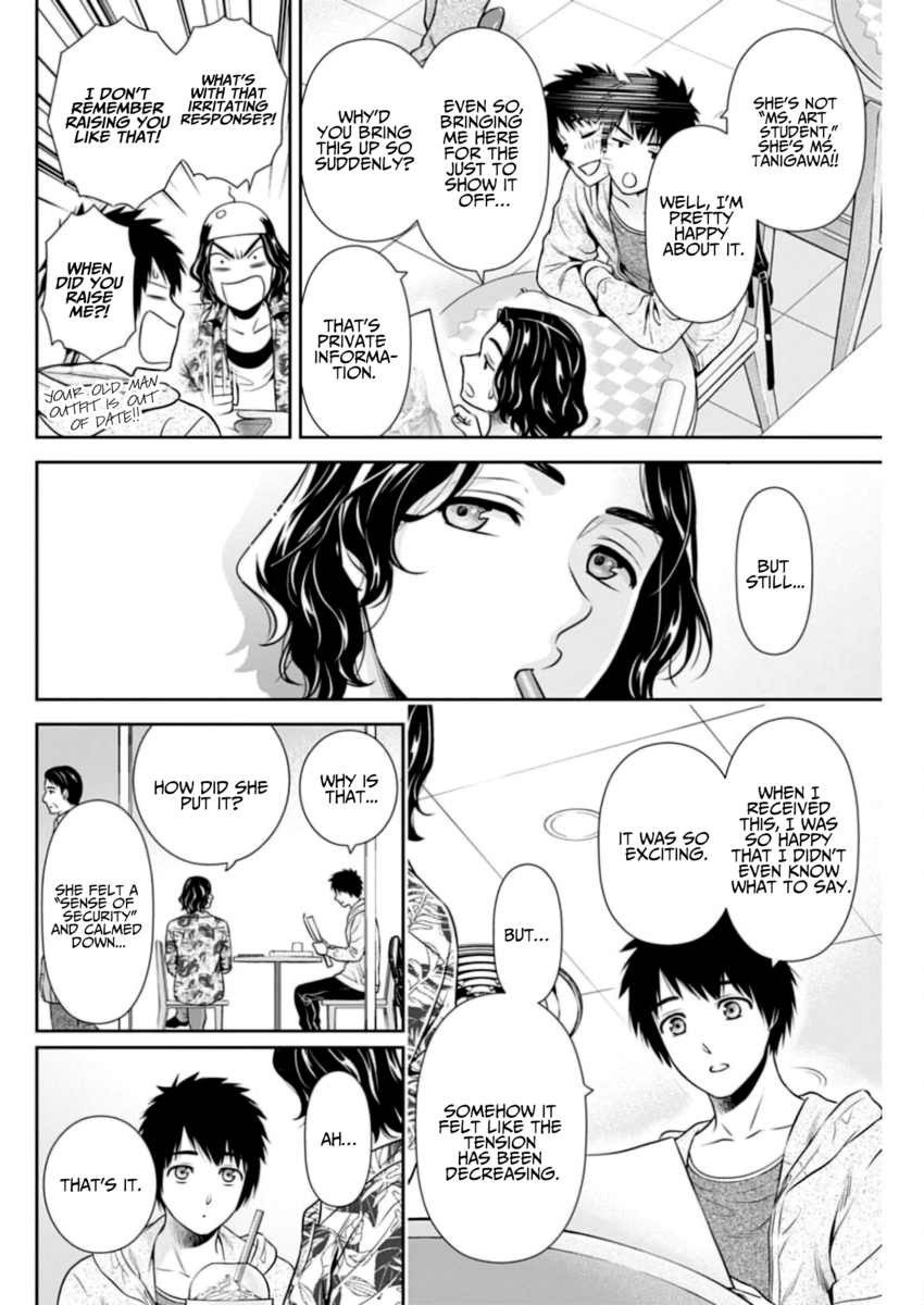Page 21 of Chapter 8