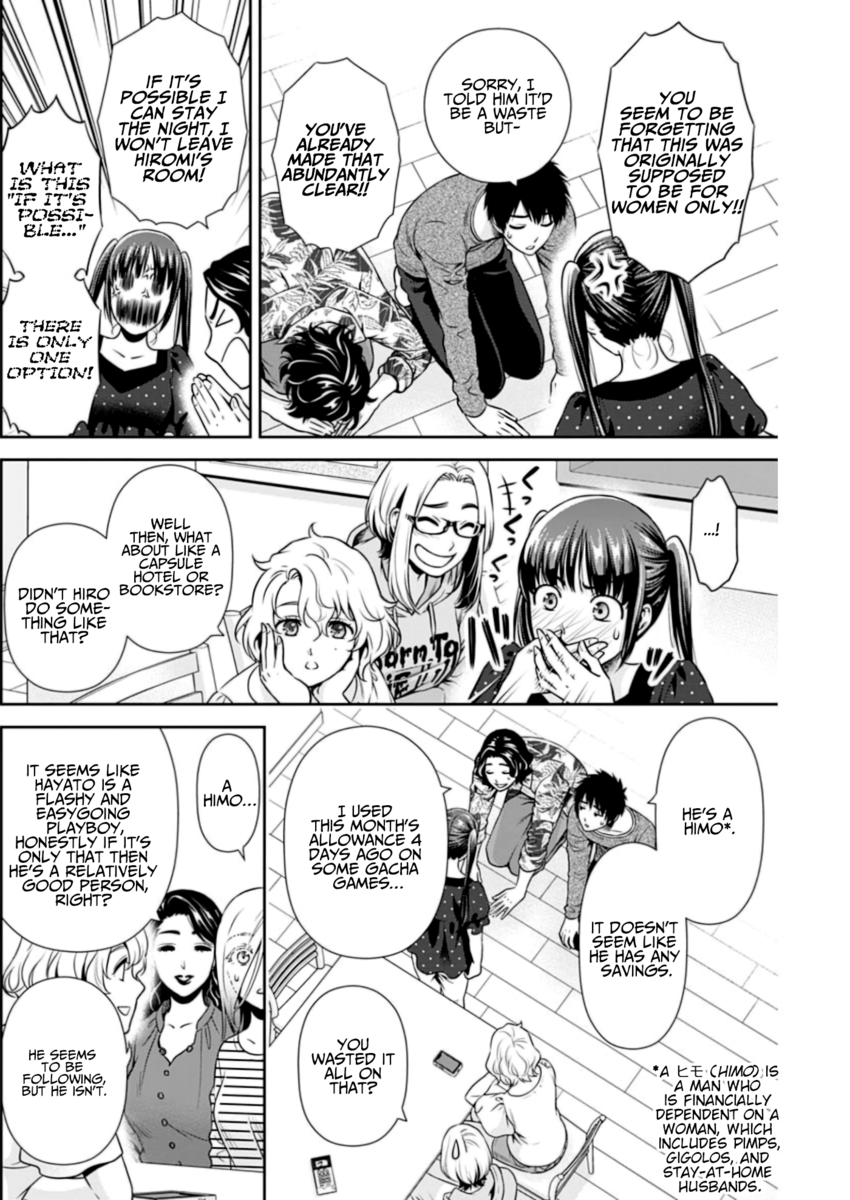 Page 8 of Chapter 9