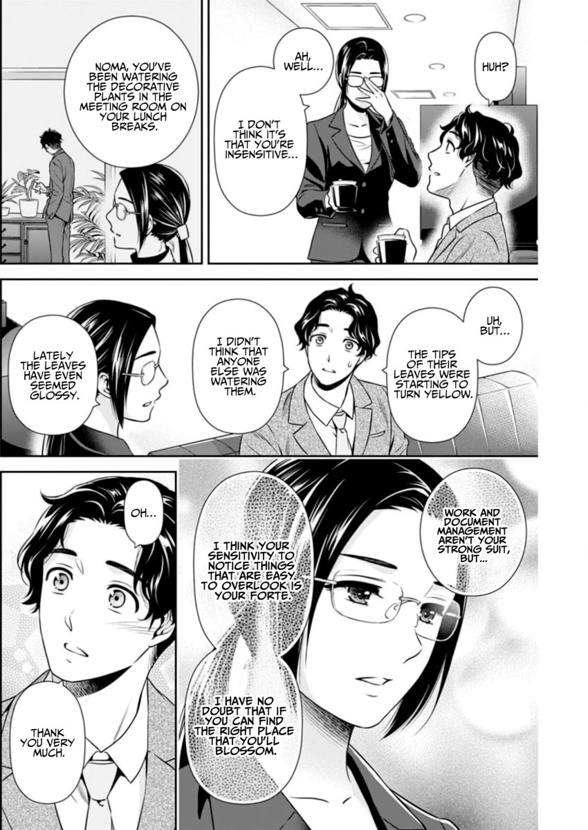 Page 16 of Chapter 9