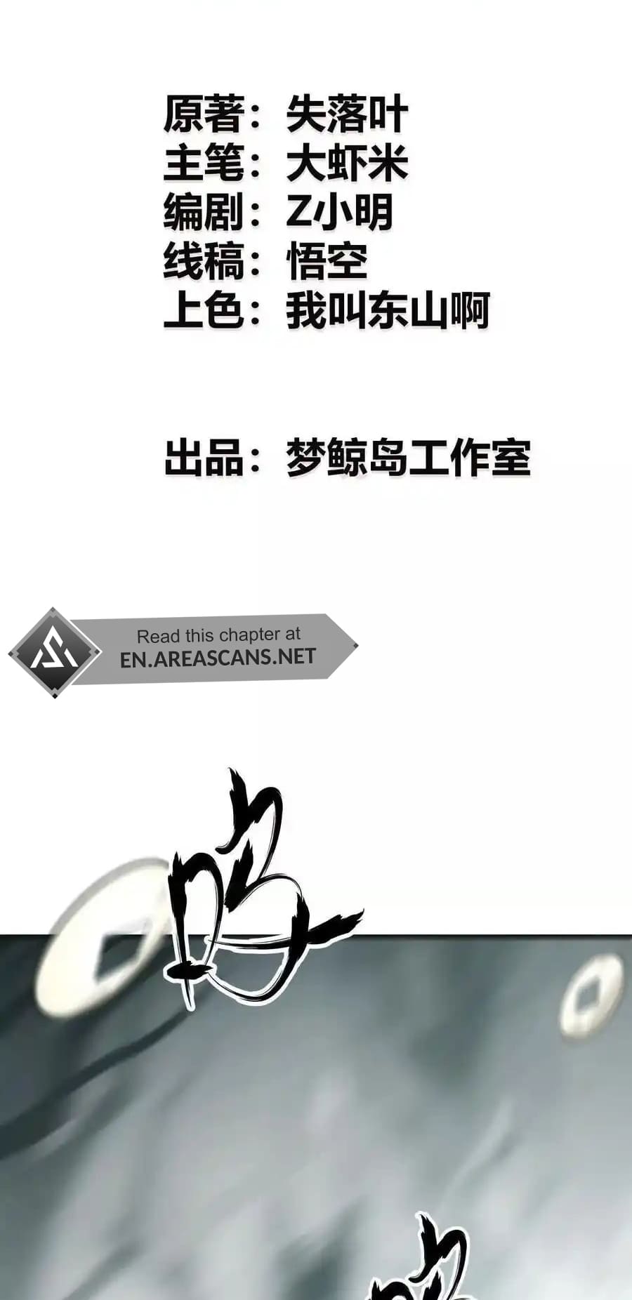 Page 3 of Chapter 20