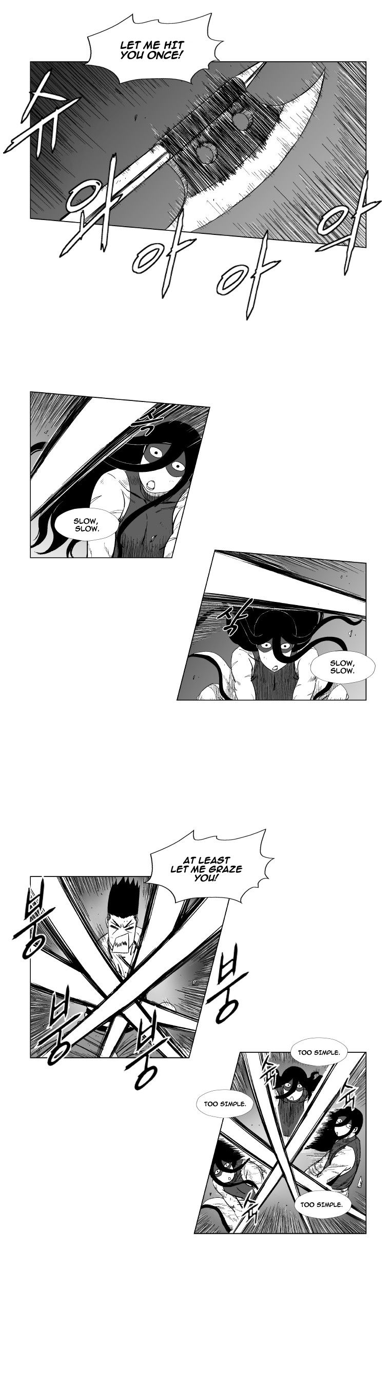Page 2 of Chapter 101