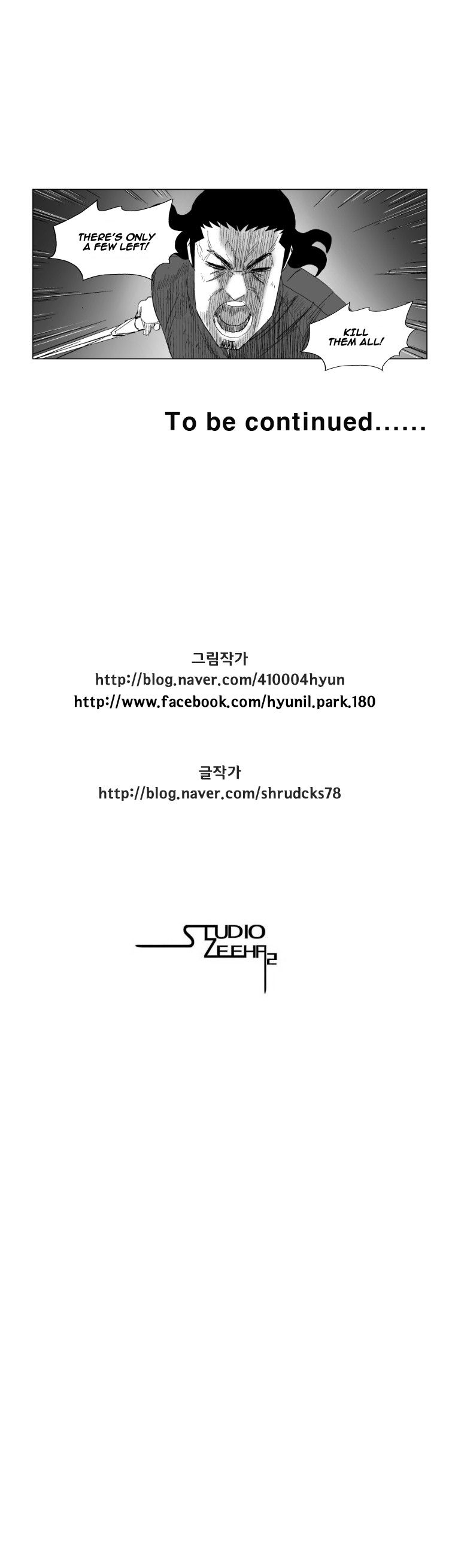 Page 10 of Chapter 105