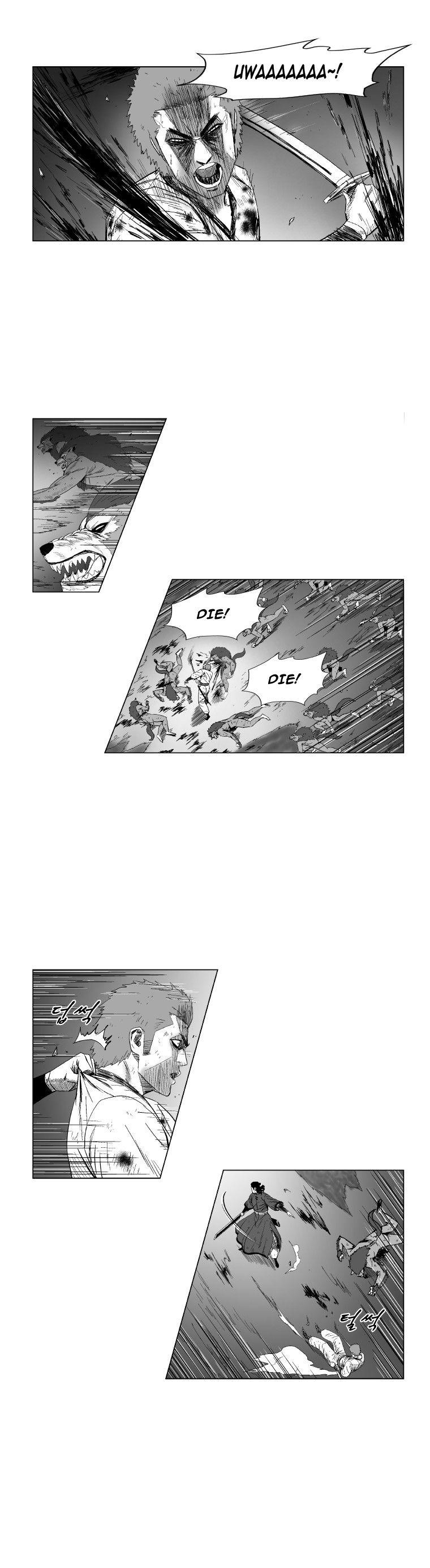 Page 3 of Chapter 106
