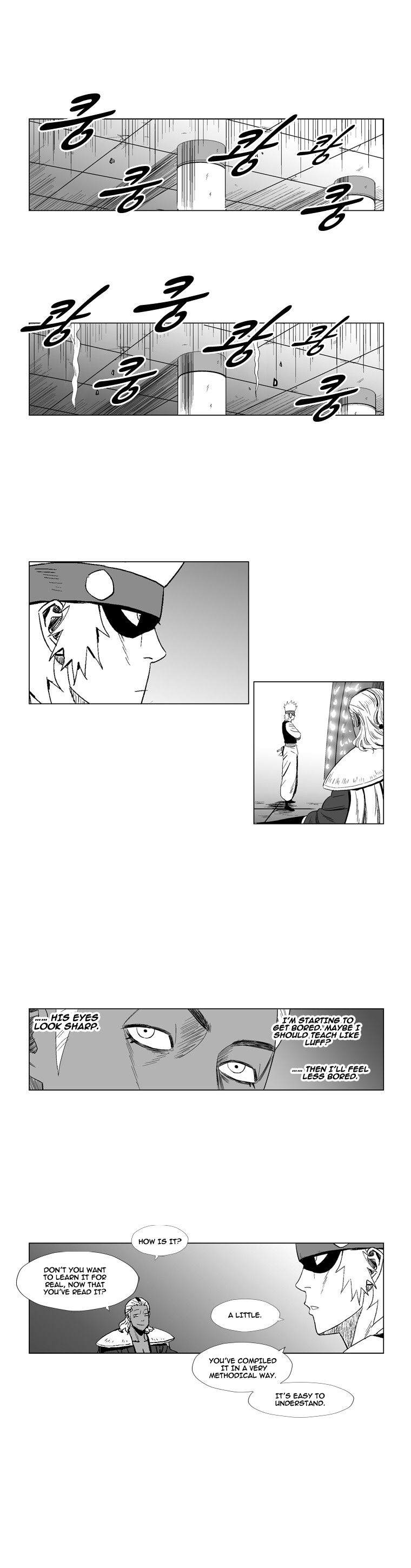 Page 9 of Chapter 108
