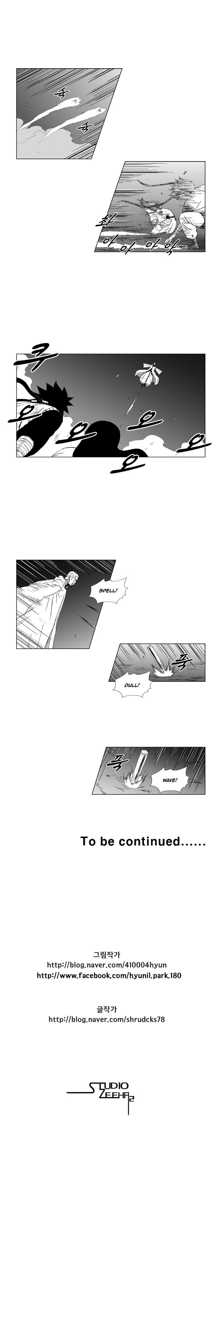 Page 11 of Chapter 110