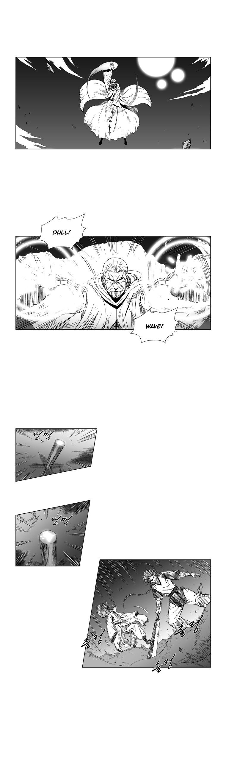 Page 3 of Chapter 111