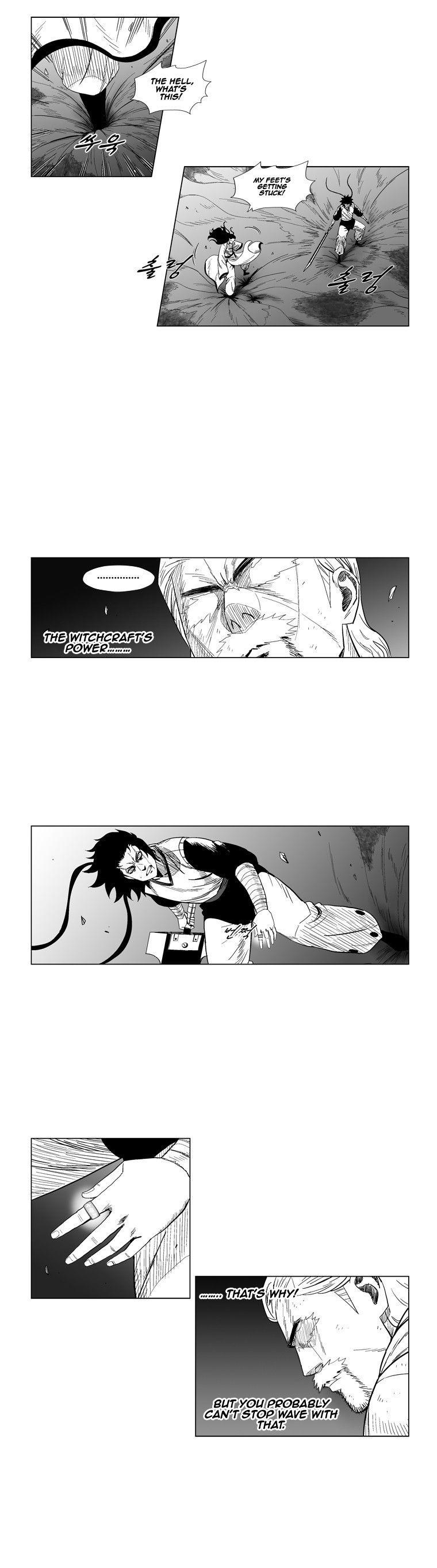 Page 4 of Chapter 111