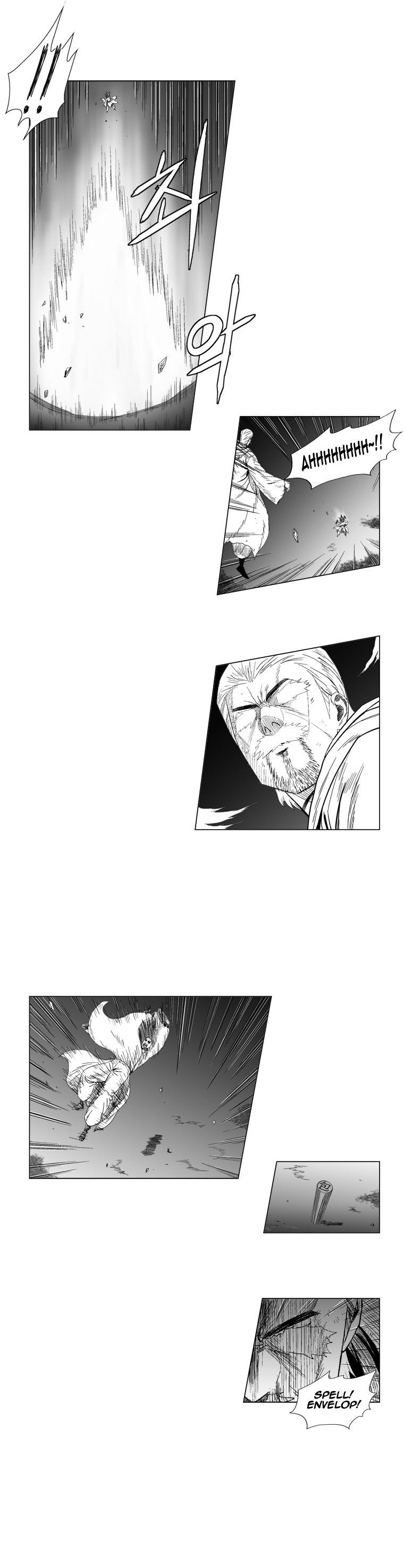 Page 8 of Chapter 111