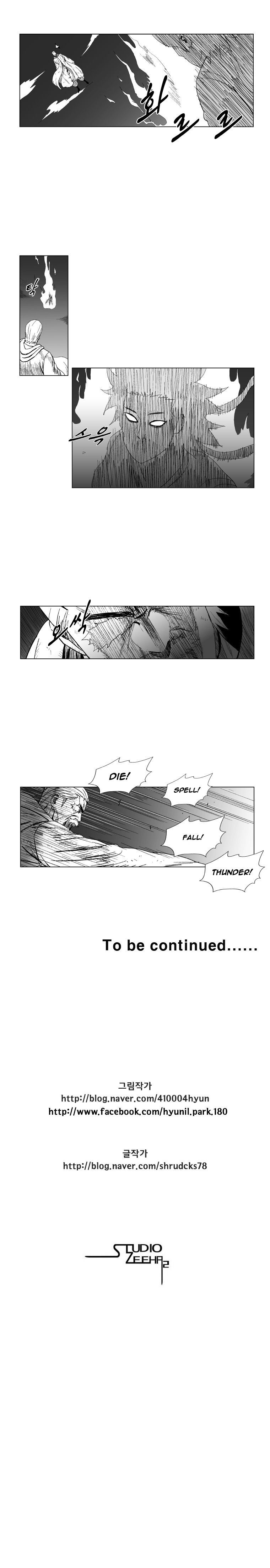 Page 15 of Chapter 111