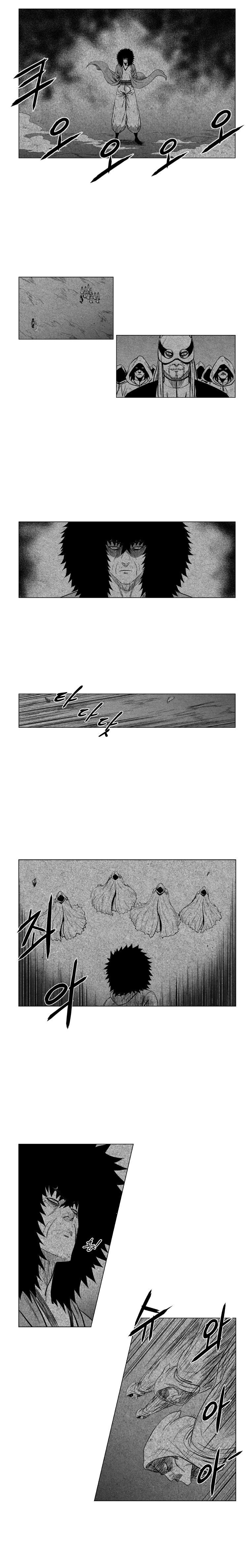 Page 4 of Chapter 112