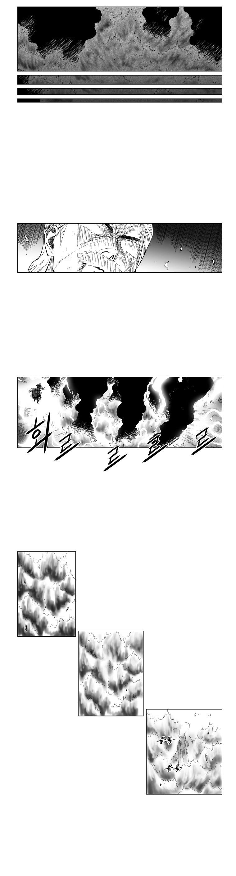 Page 7 of Chapter 112