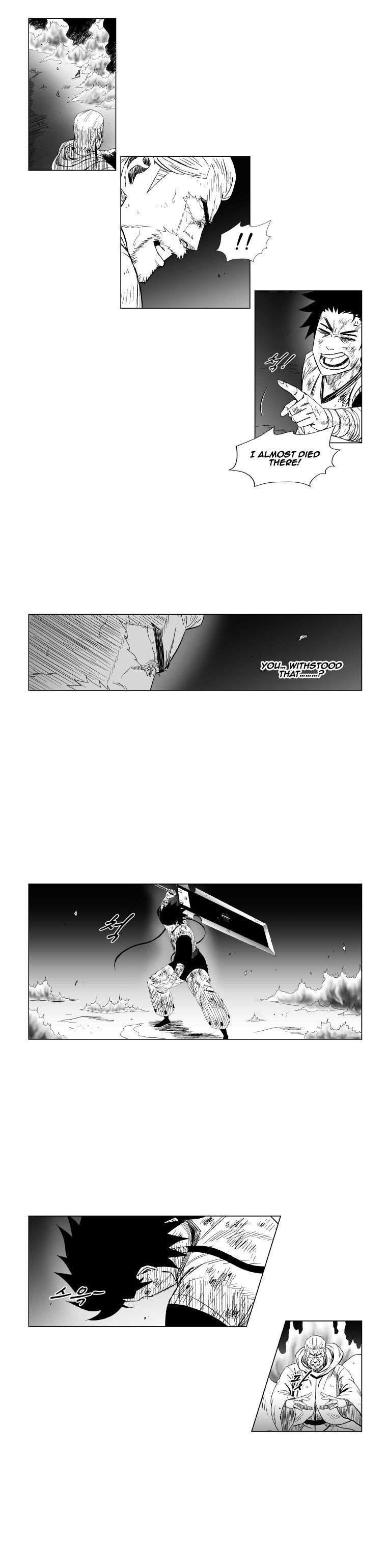 Page 8 of Chapter 112