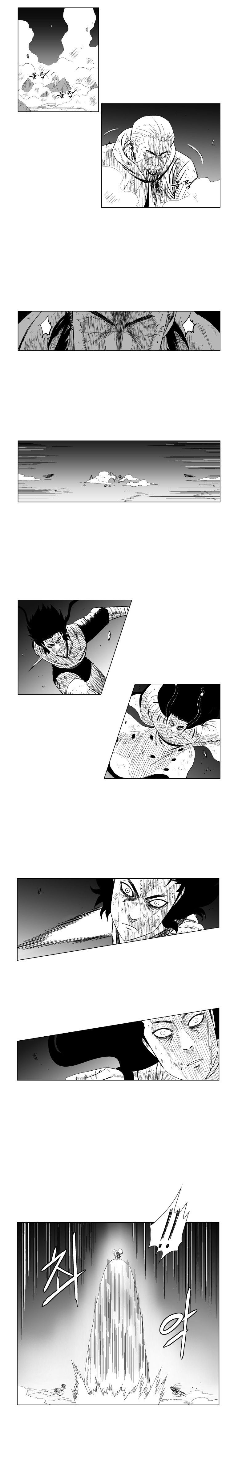Page 11 of Chapter 112
