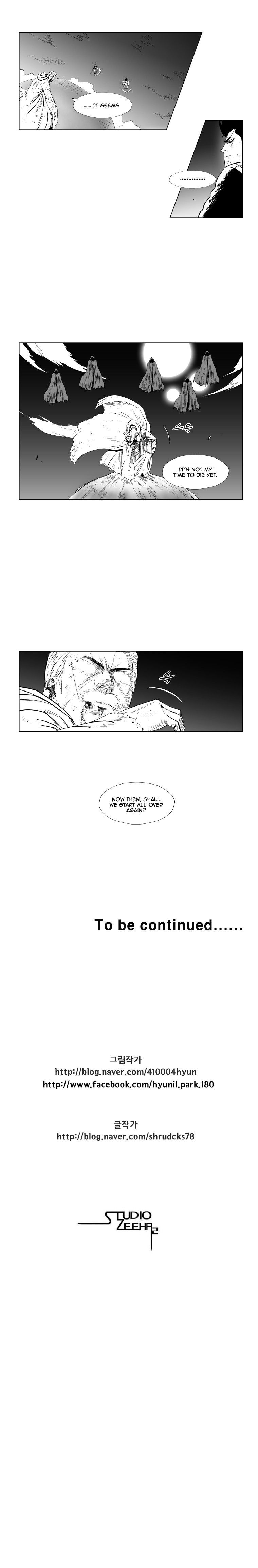 Page 12 of Chapter 112