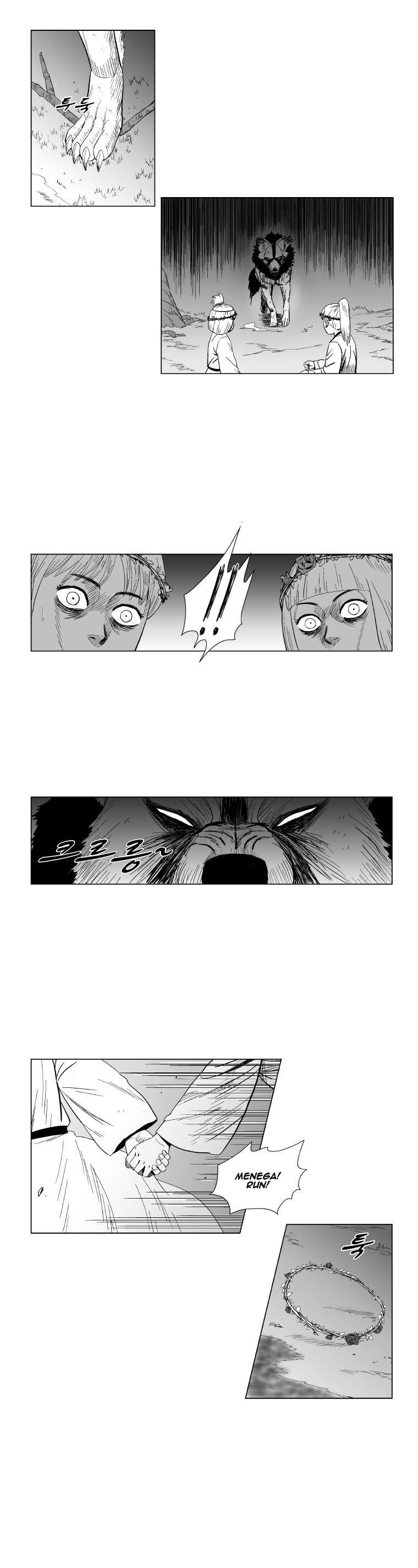 Page 7 of Chapter 113