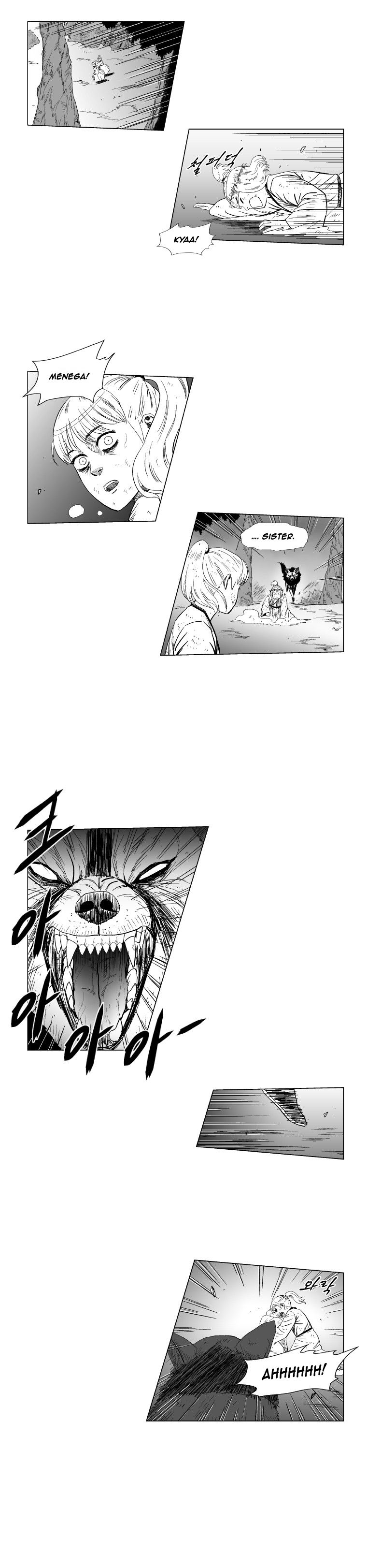 Page 8 of Chapter 113