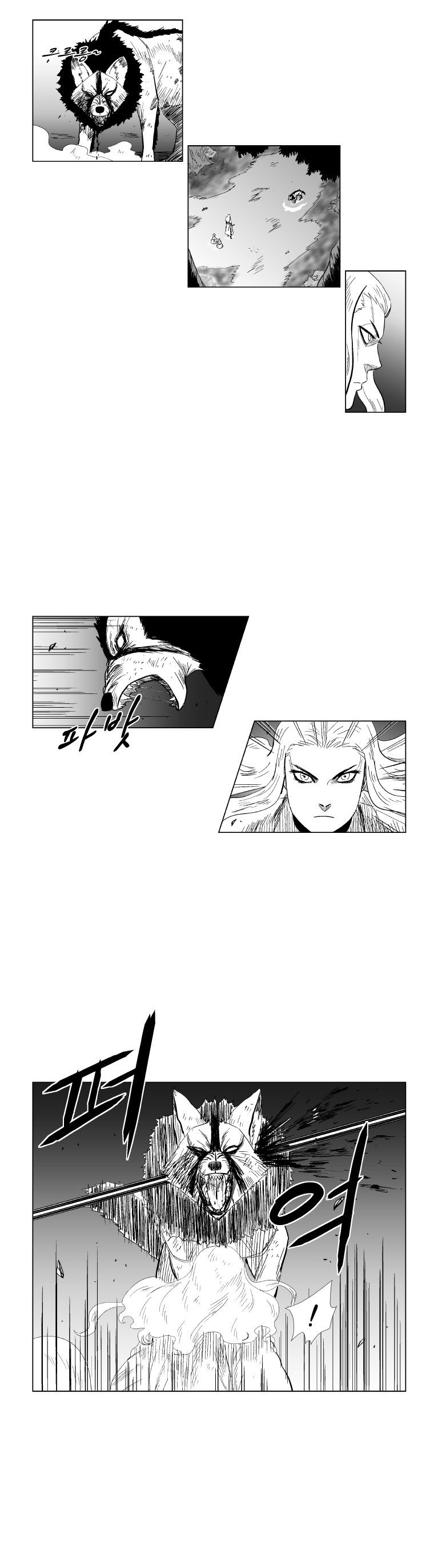 Page 10 of Chapter 113