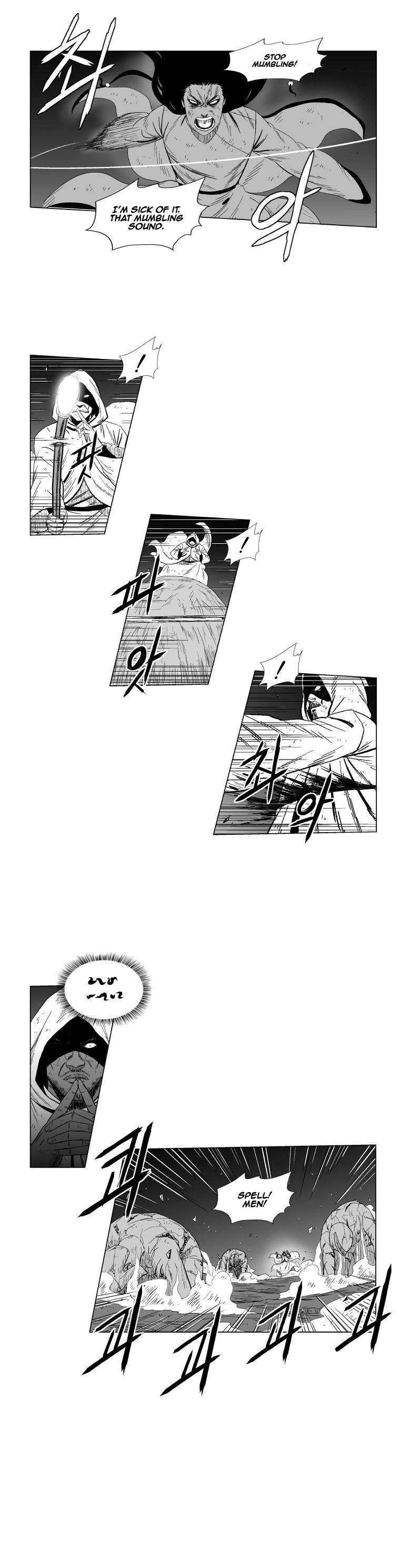 Page 7 of Chapter 114