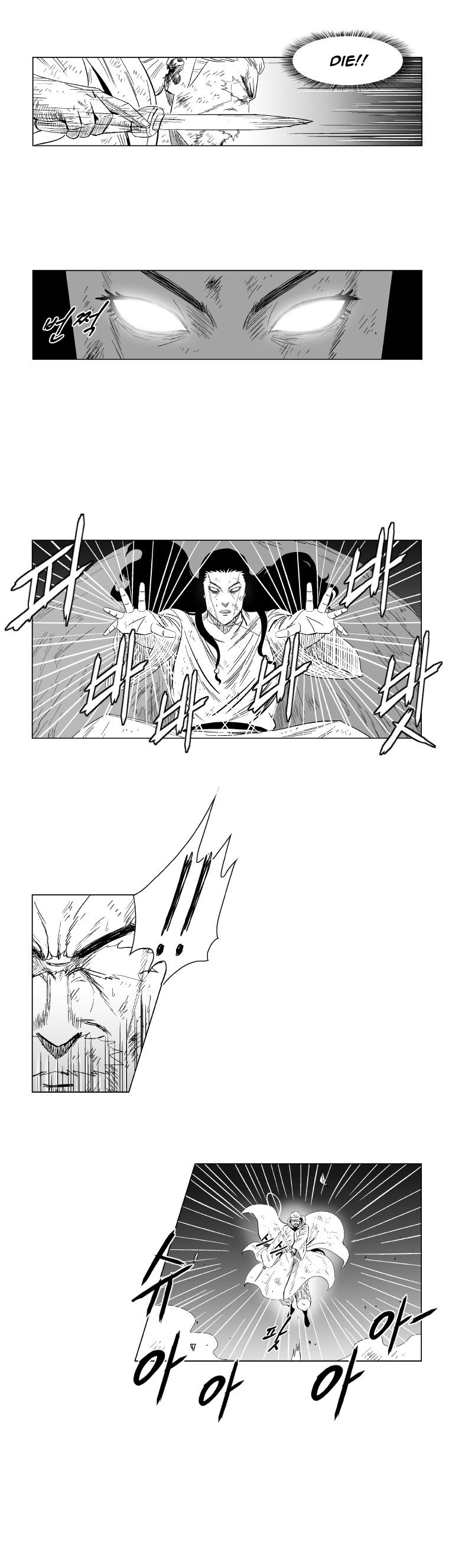 Page 13 of Chapter 114