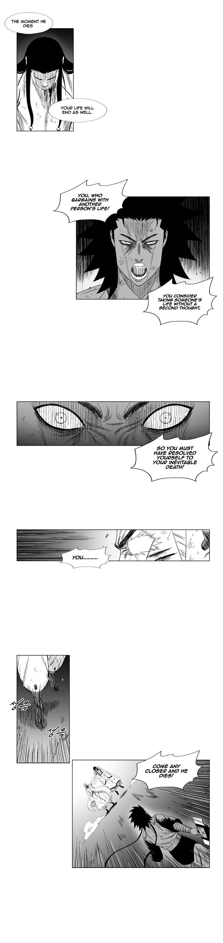 Page 7 of Chapter 116
