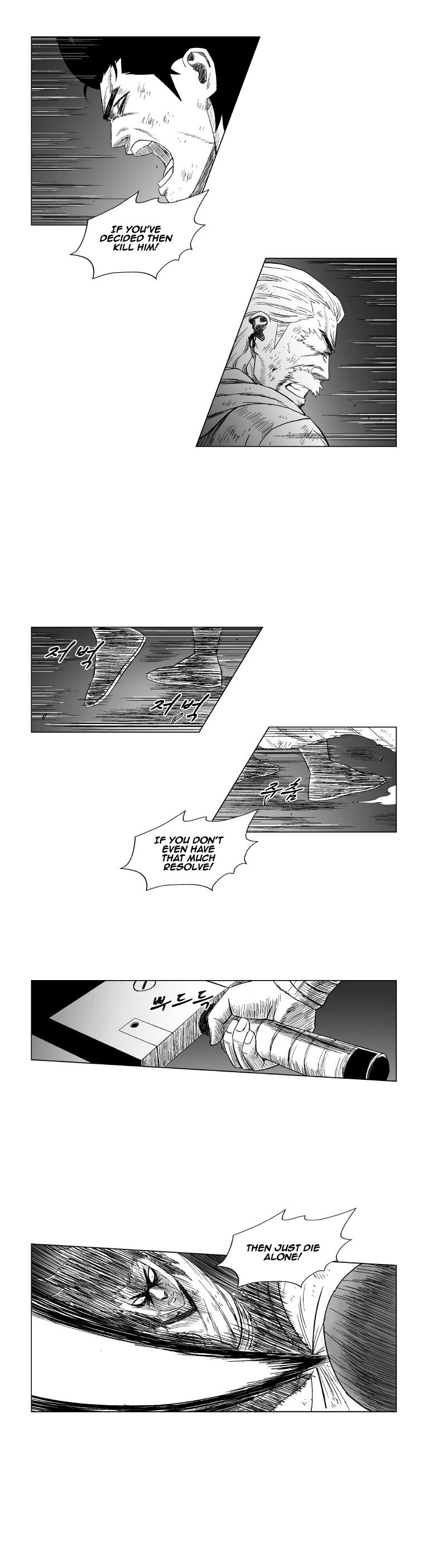 Page 8 of Chapter 116