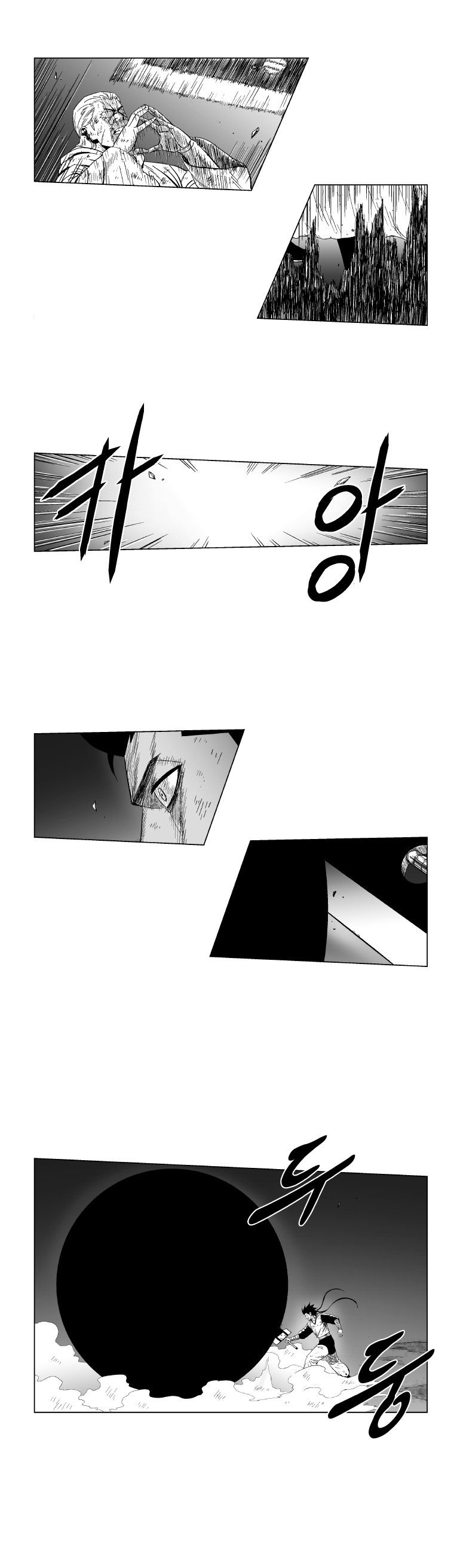 Page 9 of Chapter 116