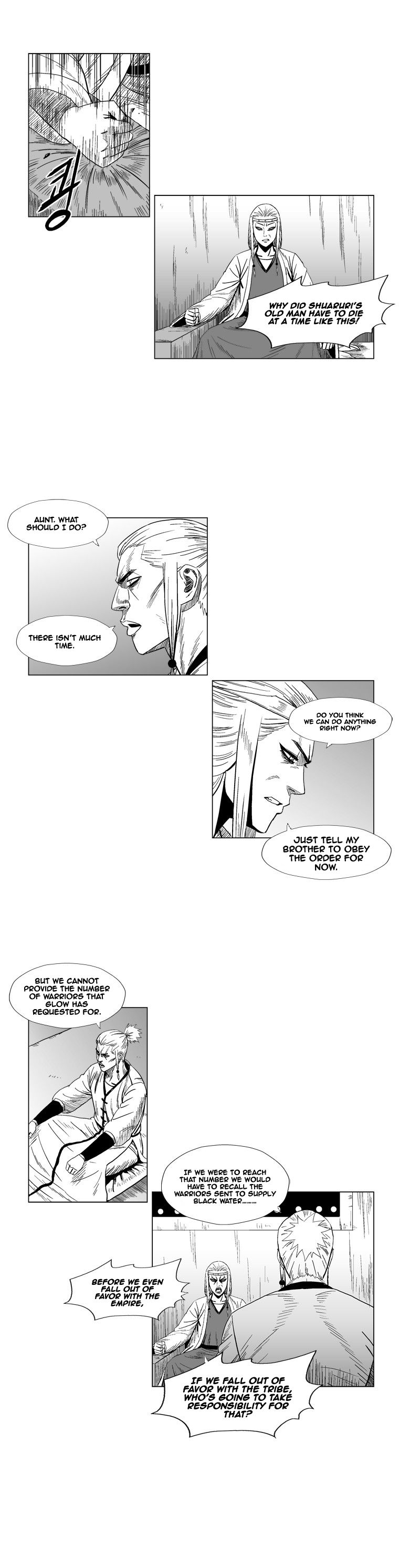 Page 5 of Chapter 117