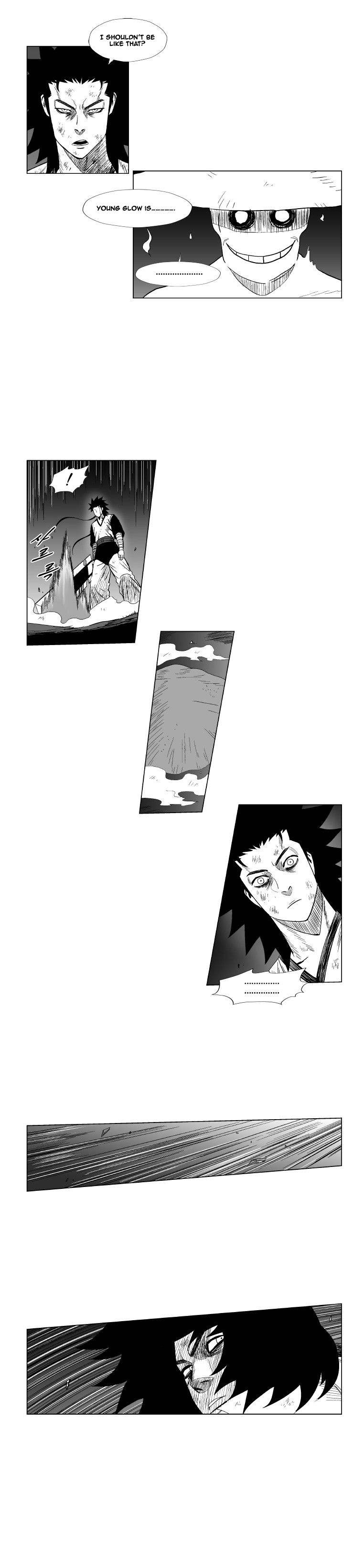 Page 7 of Chapter 117