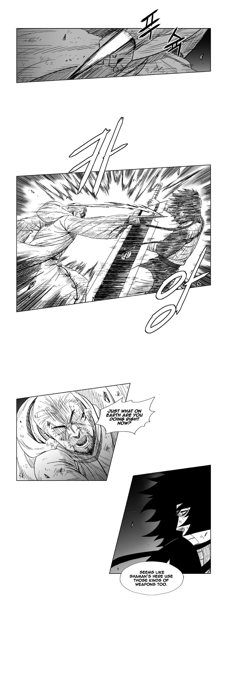 Page 8 of Chapter 117