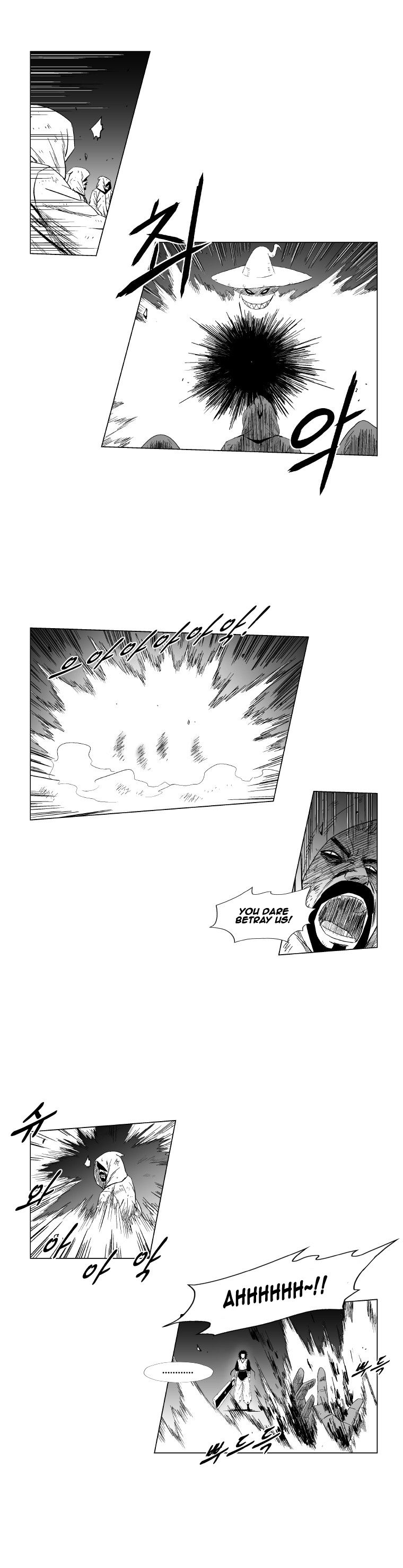 Page 12 of Chapter 117