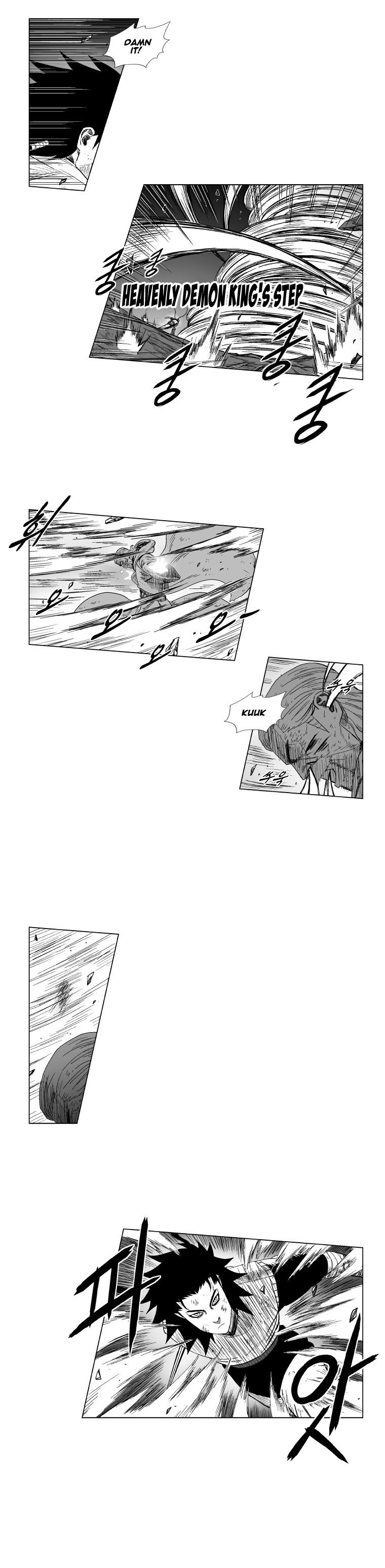 Page 3 of Chapter 118