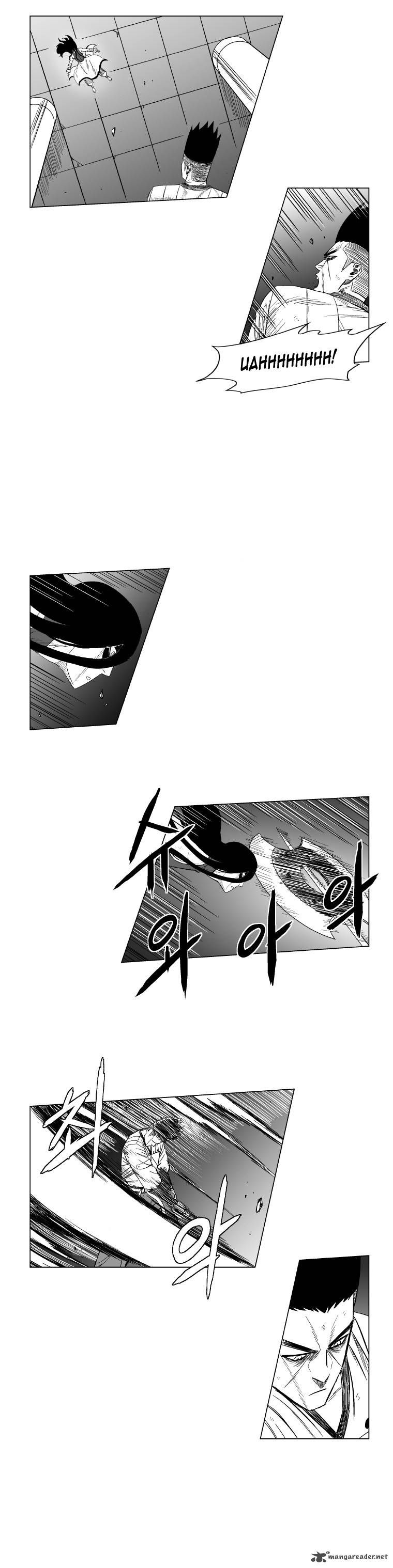 Page 12 of Chapter 119