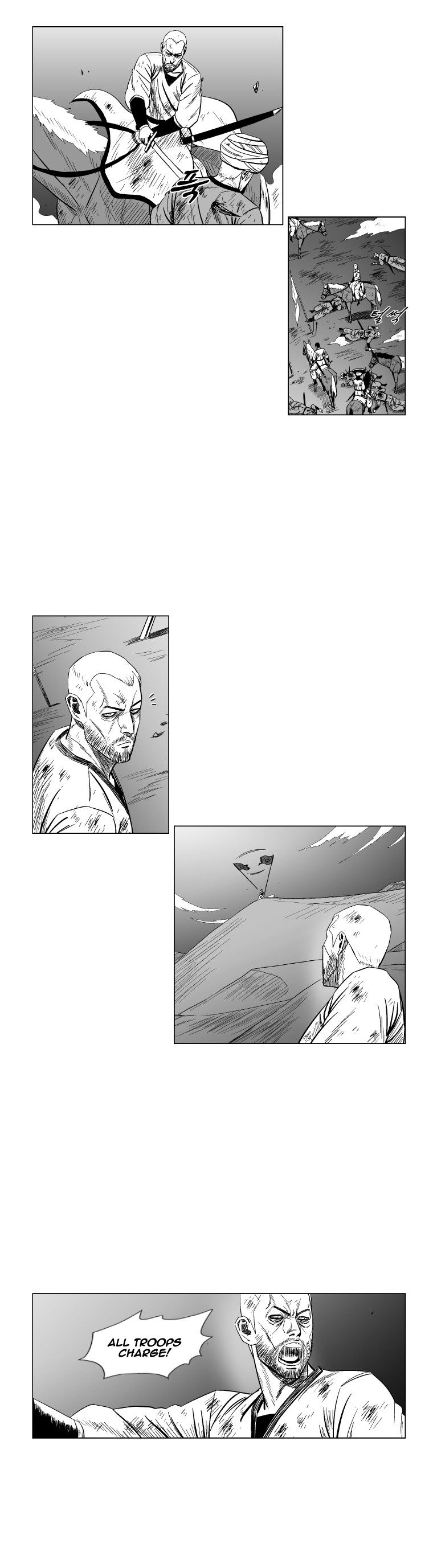 Page 8 of Chapter 121